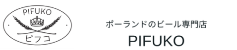 ポーランドビールの専門店